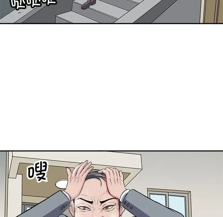 漫画《母女》第1话第130张图
