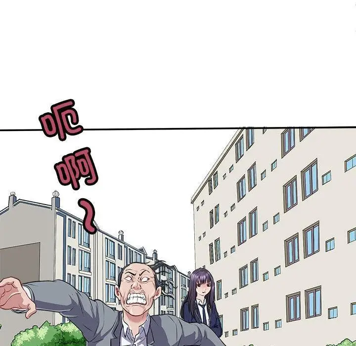 漫画《母女》第1话第139张图