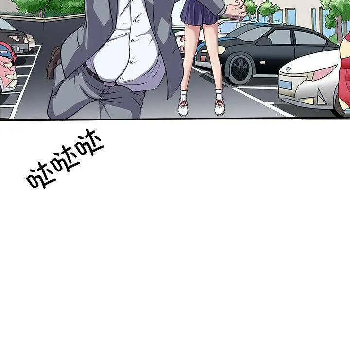 漫画《母女》第1话第140张图
