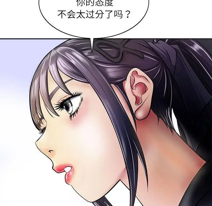 漫画《母女》第1话第18张图