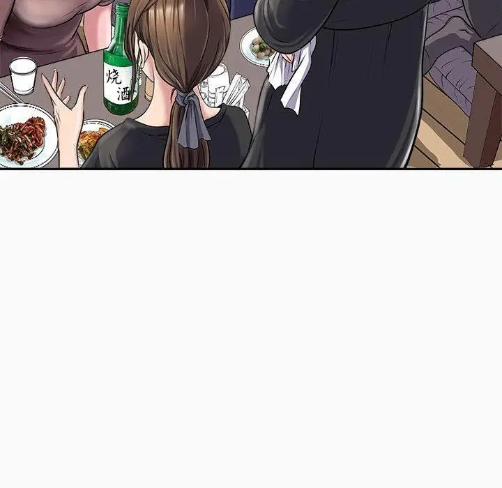 漫画《母女》第1话第26张图