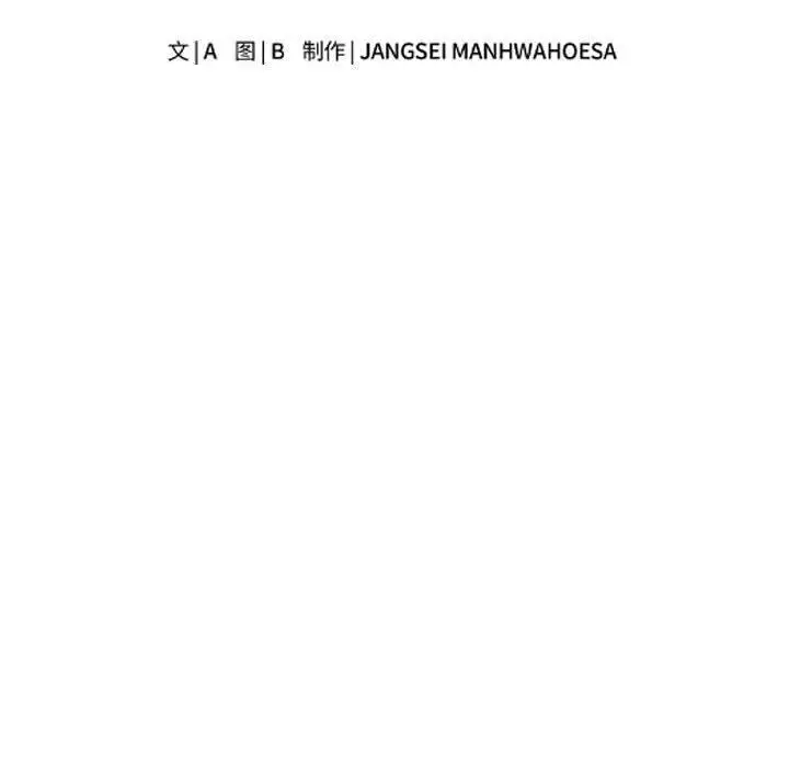 漫画《母女》第1话第41张图