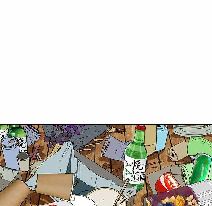 漫画《母女》第1话第47张图
