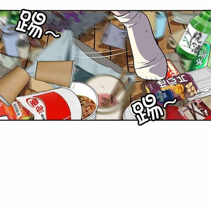漫画《母女》第1话第49张图