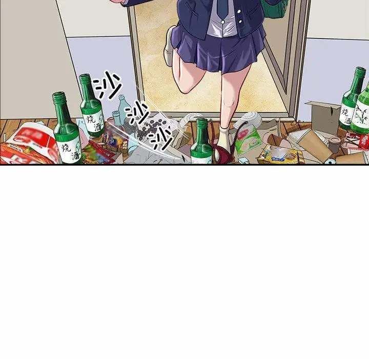 漫画《母女》第1话第51张图