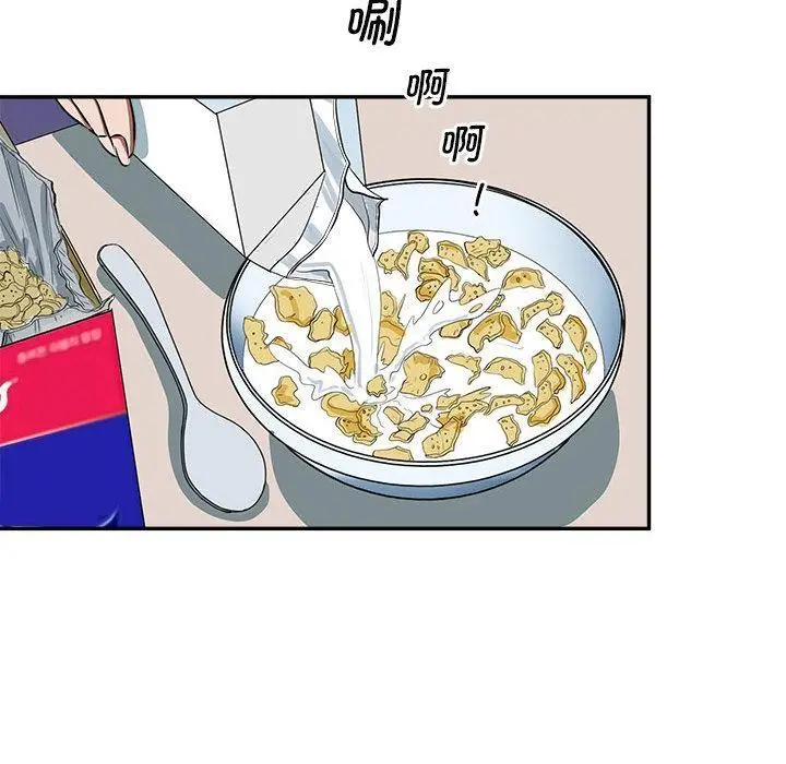 漫画《母女》第1话第55张图
