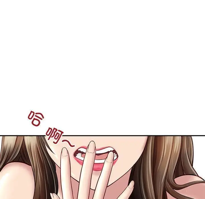 漫画《母女》第1话第61张图
