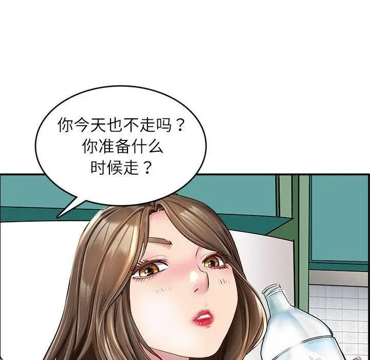 漫画《母女》第1话第67张图