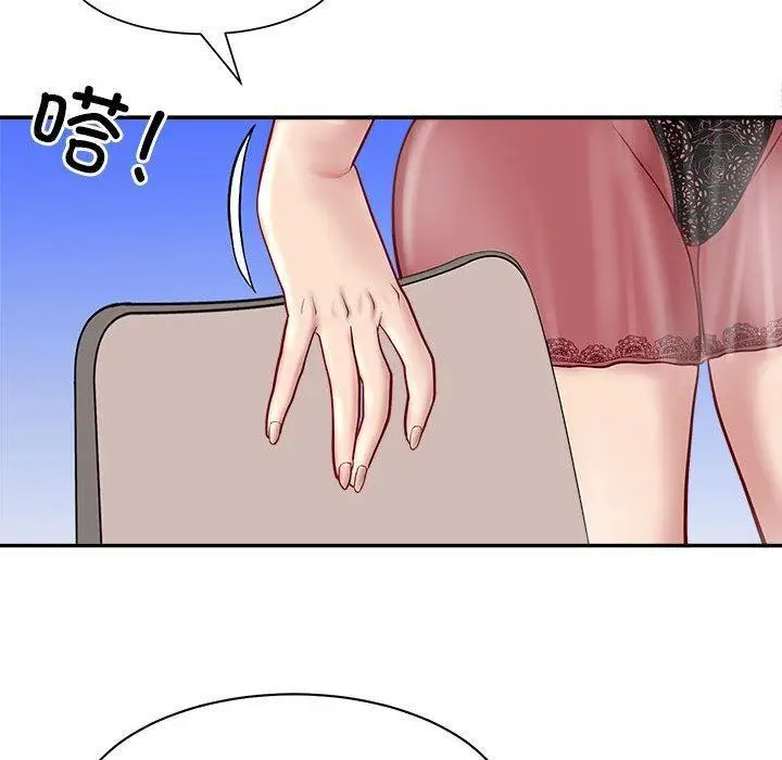 漫画《母女》第1话第71张图