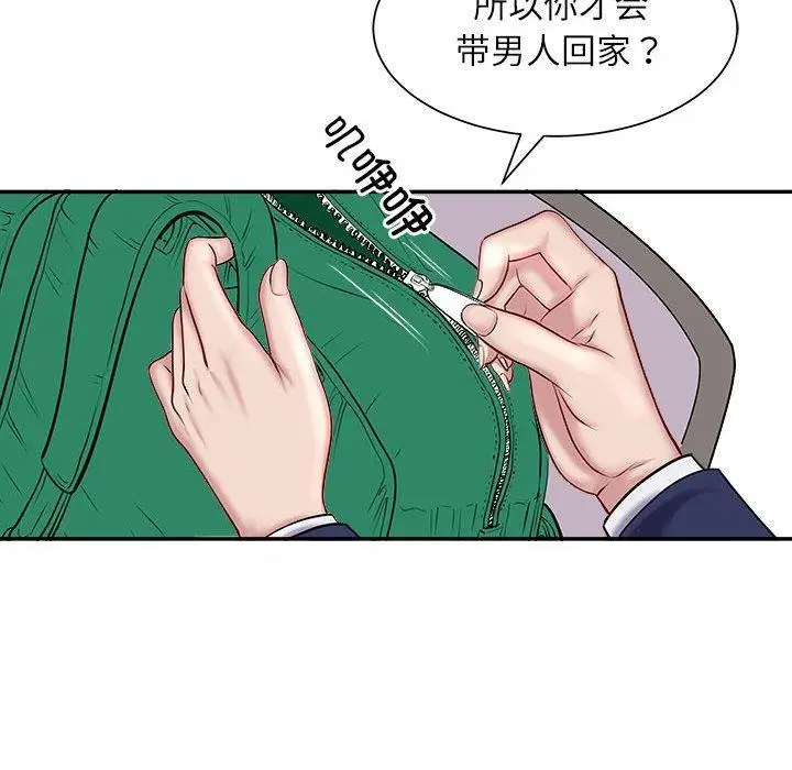 漫画《母女》第1话第81张图