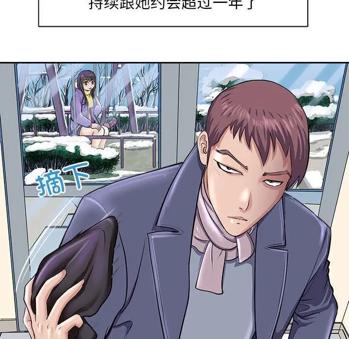 漫画《母女》第2话第12张图
