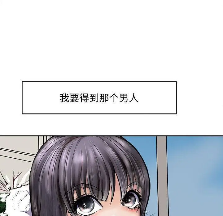 漫画《母女》第2话第14张图