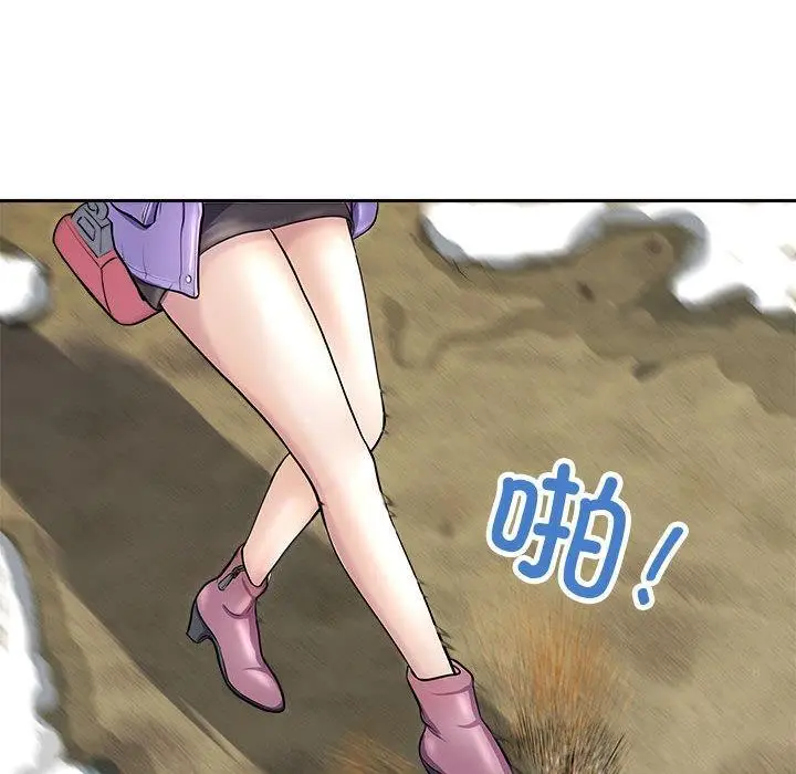 漫画《母女》第2话第16张图