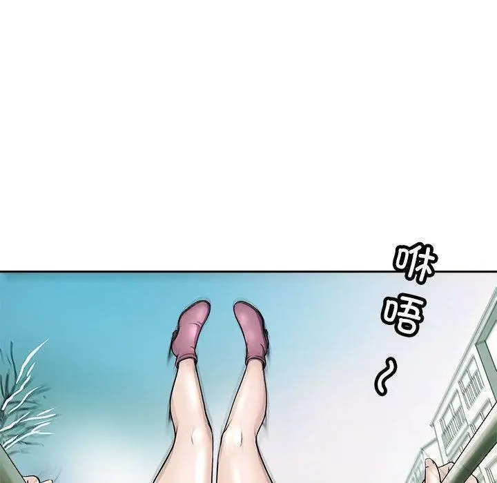 漫画《母女》第2话第19张图