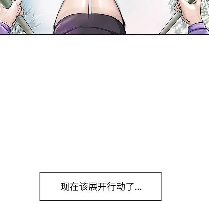 漫画《母女》第2话第20张图