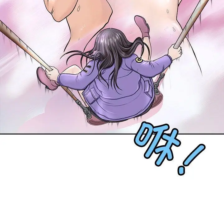 漫画《母女》第2话第24张图