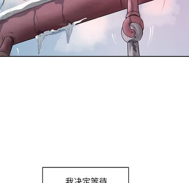 漫画《母女》第2话第29张图