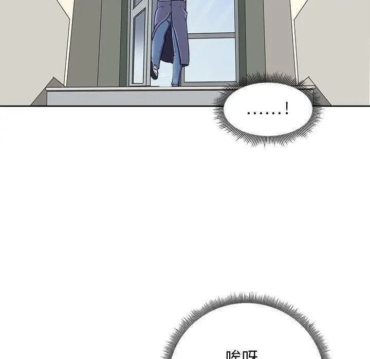 漫画《母女》第2话第36张图
