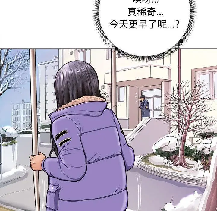 漫画《母女》第2话第37张图