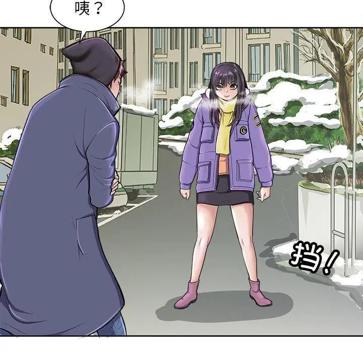 漫画《母女》第2话第41张图