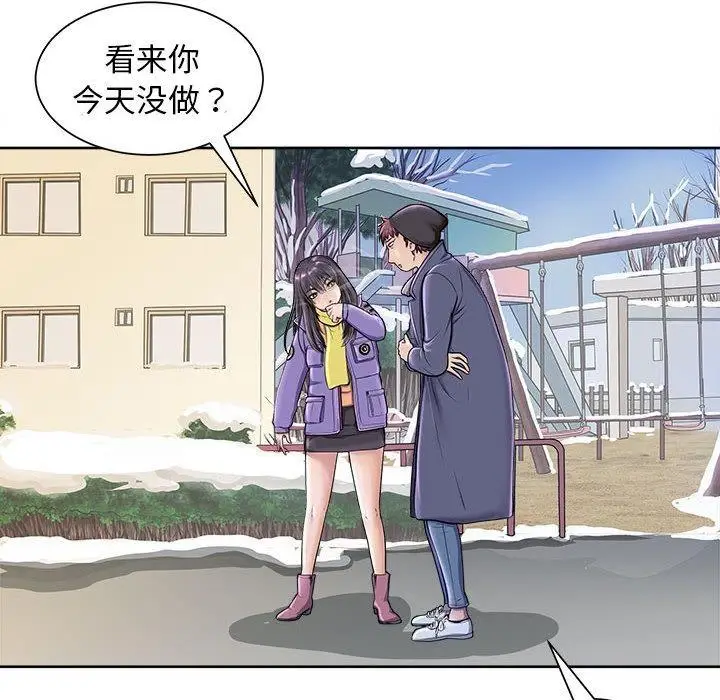 漫画《母女》第2话第44张图