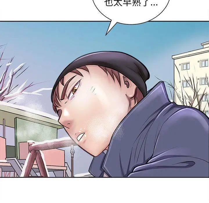 漫画《母女》第2话第49张图