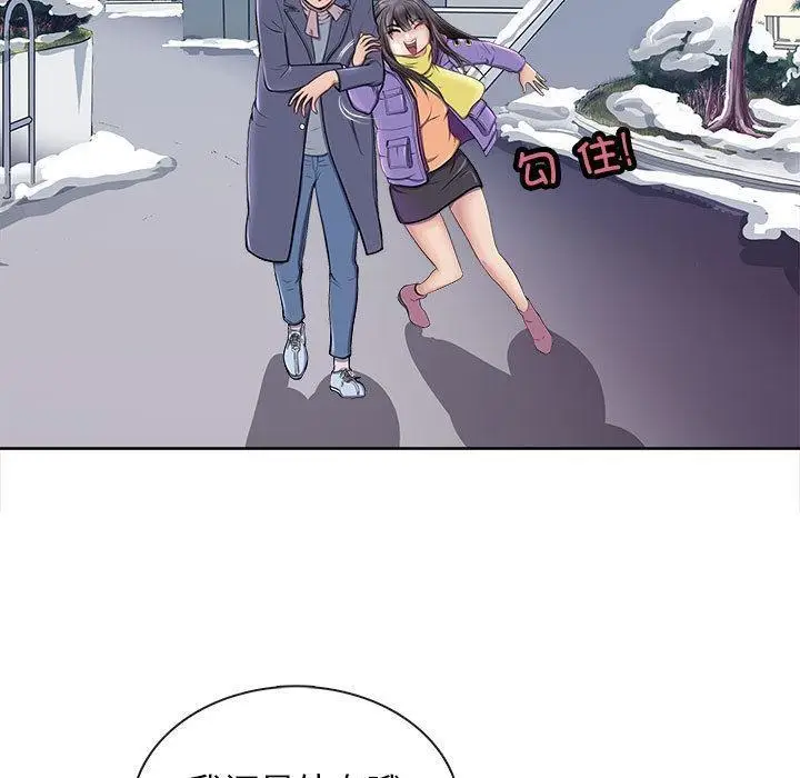漫画《母女》第2话第56张图