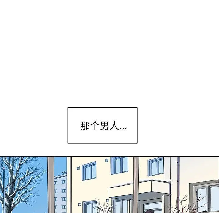 漫画《母女》第2话第6张图