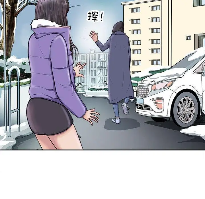 漫画《母女》第2话第65张图