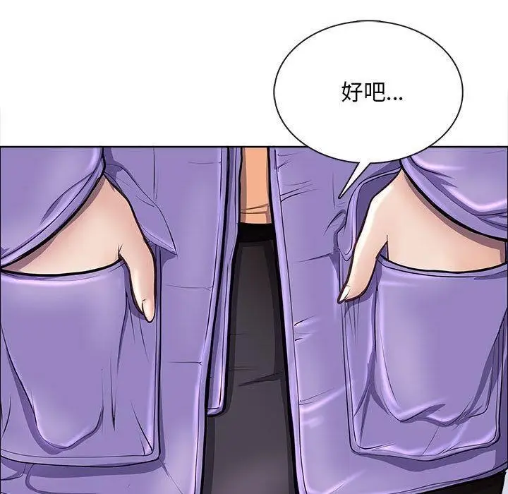 漫画《母女》第2话第66张图