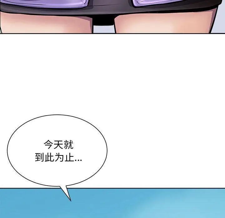 漫画《母女》第2话第67张图