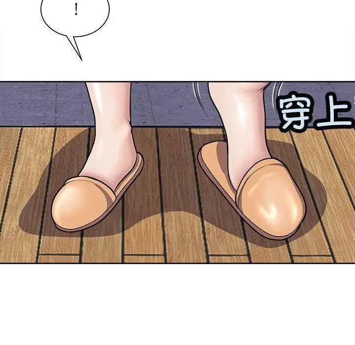 漫画《母女》第2话第74张图