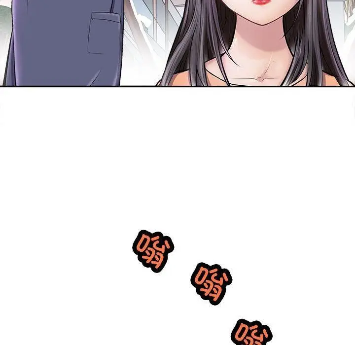 漫画《母女》第2话第80张图