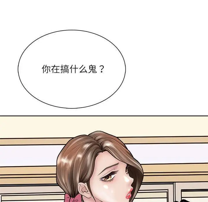 漫画《母女》第2话第82张图