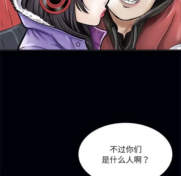 漫画《母女》第3话第105张图