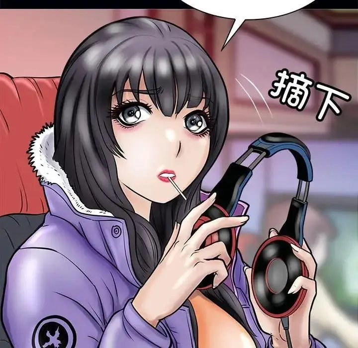 漫画《母女》第3话第106张图