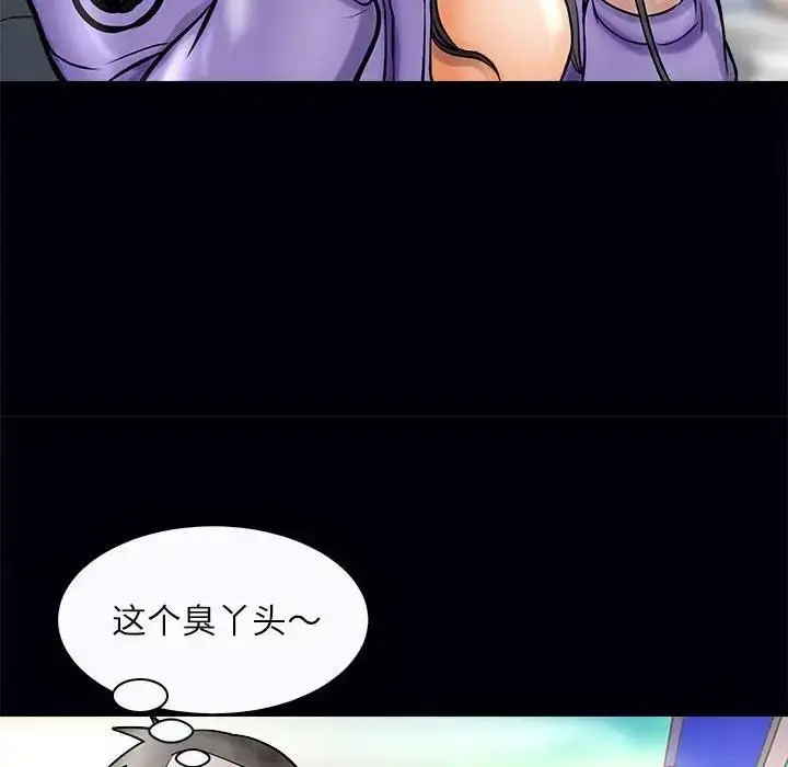 漫画《母女》第3话第107张图