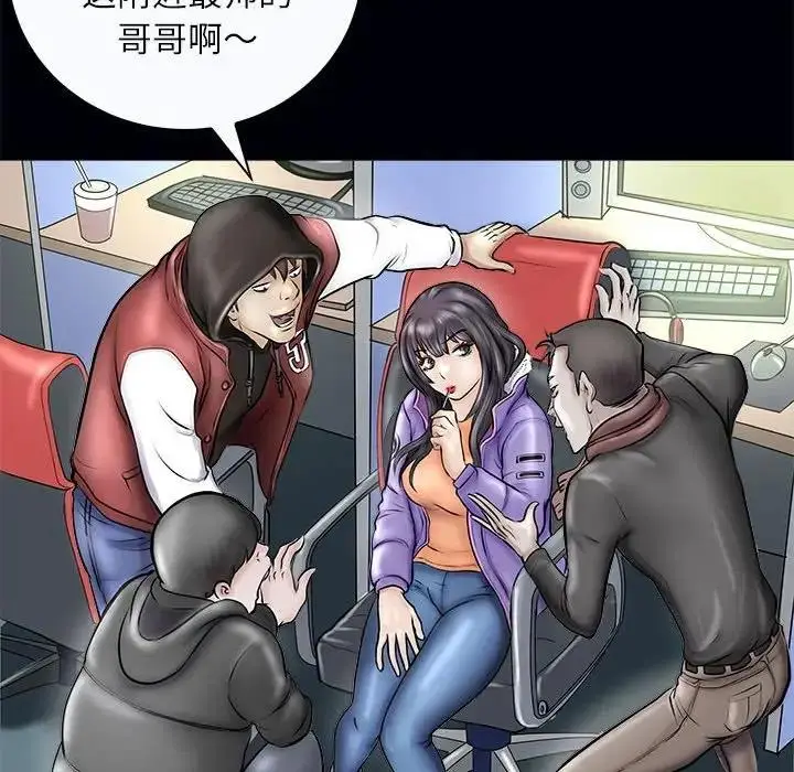 漫画《母女》第3话第109张图