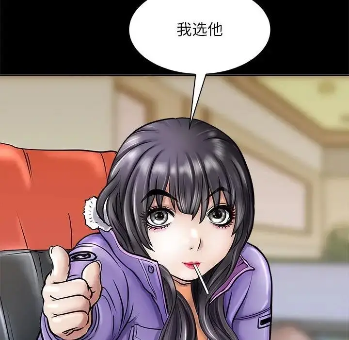 漫画《母女》第3话第114张图