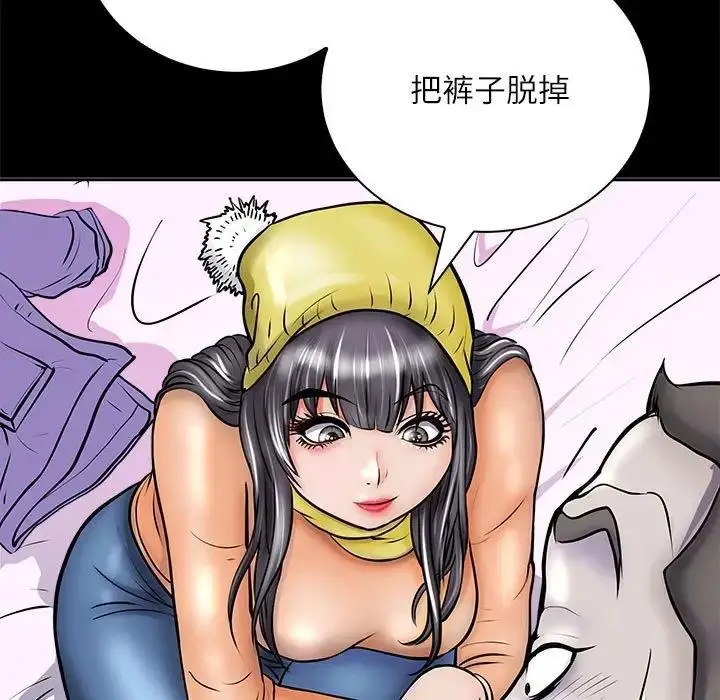 漫画《母女》第3话第137张图