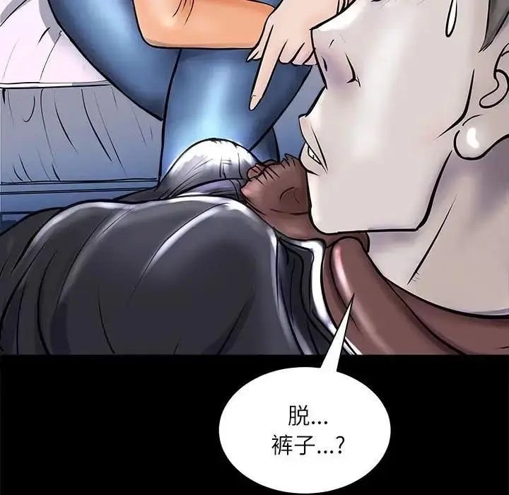漫画《母女》第3话第138张图