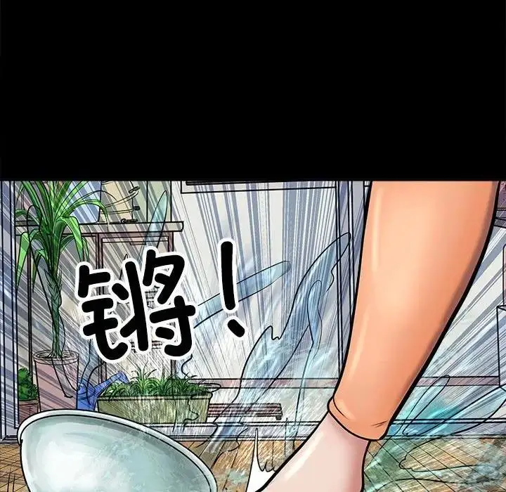 漫画《母女》第3话第25张图