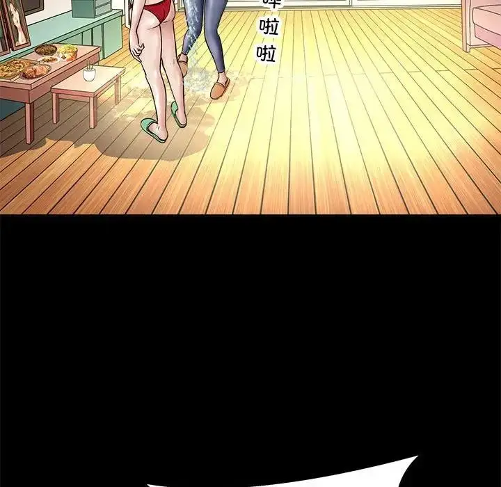 漫画《母女》第3话第28张图