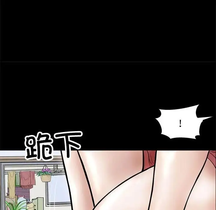 漫画《母女》第3话第55张图