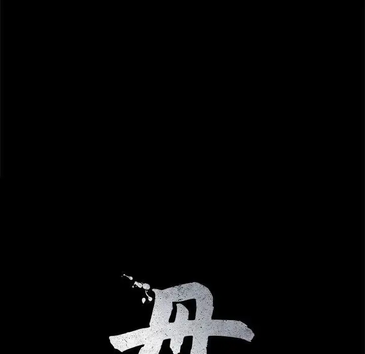 漫画《母女》第3话第6张图