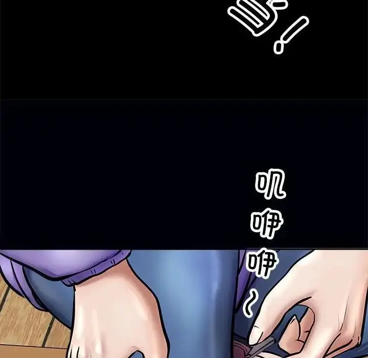 漫画《母女》第3话第70张图
