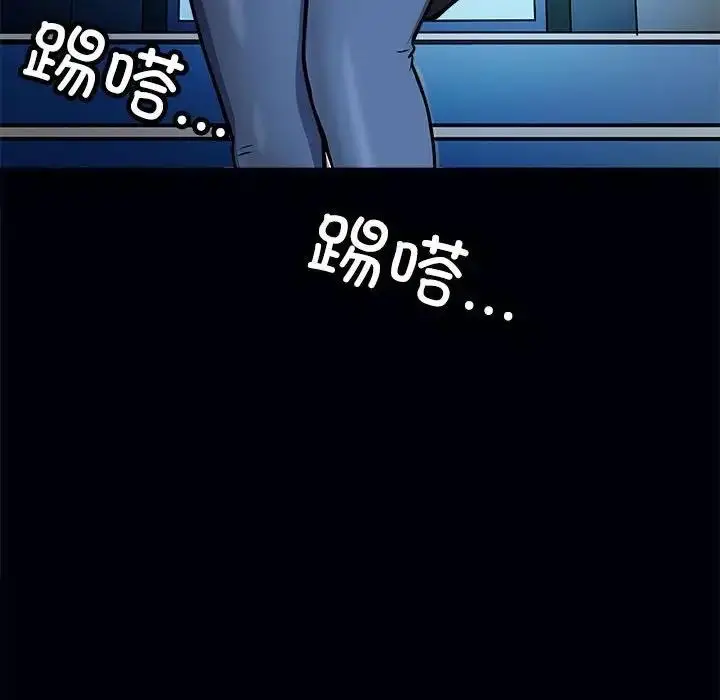 漫画《母女》第3话第83张图