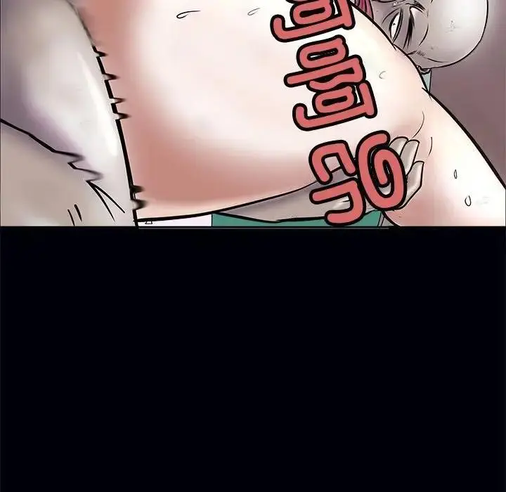 漫画《母女》第3话第90张图