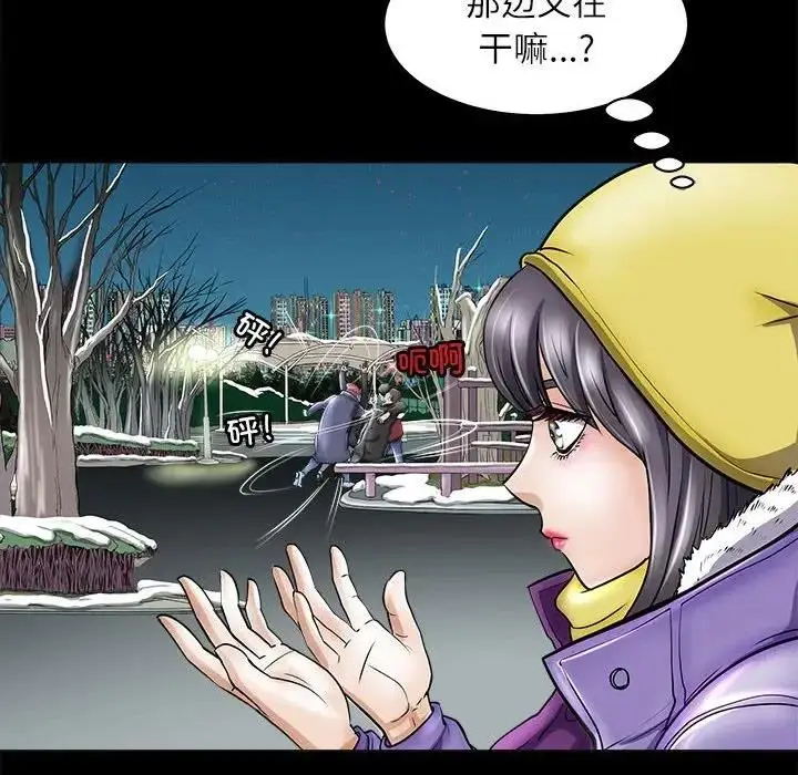 漫画《母女》第4话第117张图