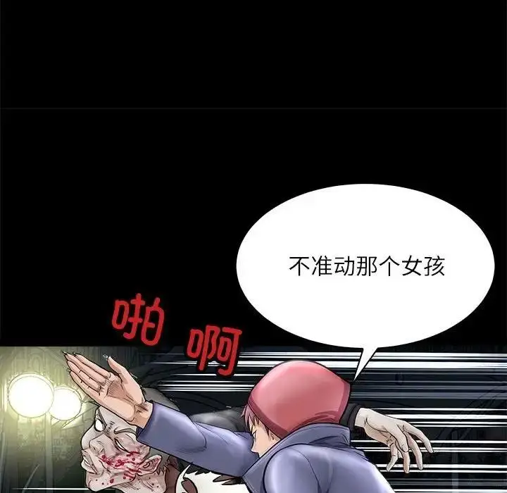 漫画《母女》第4话第128张图